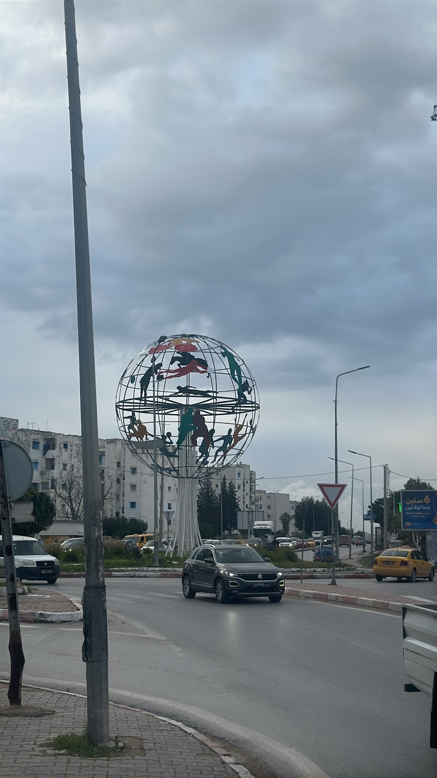 Tunis Top Highlights