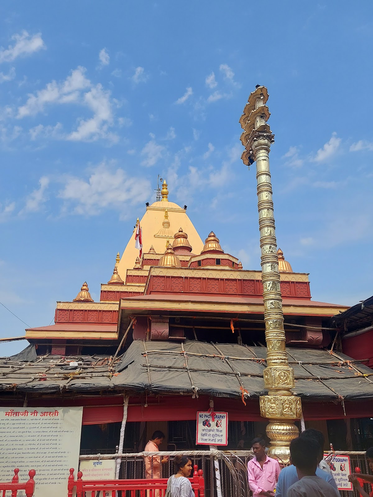 Shri Mahalakshmi Devi Temple, Mumbai