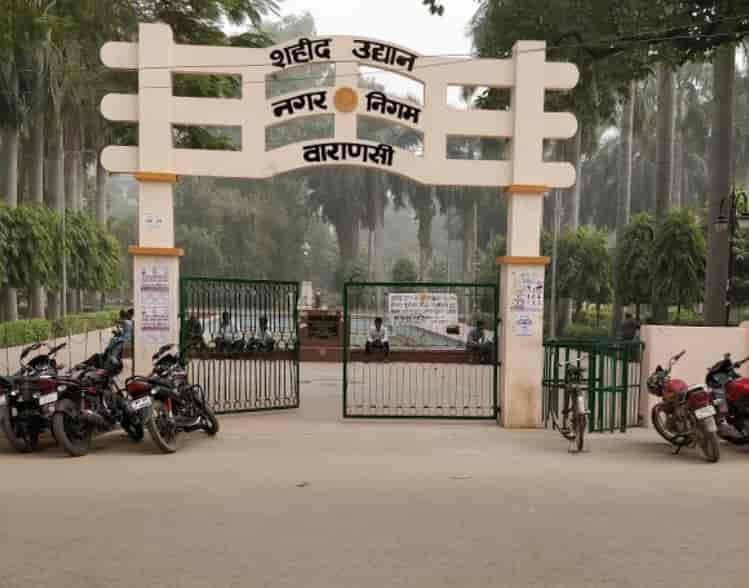 Shaheed Udyan Nagar Nigam