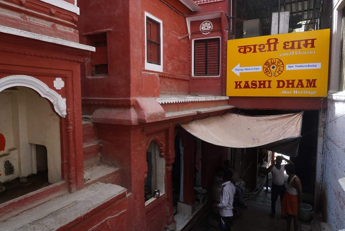 Varanasi