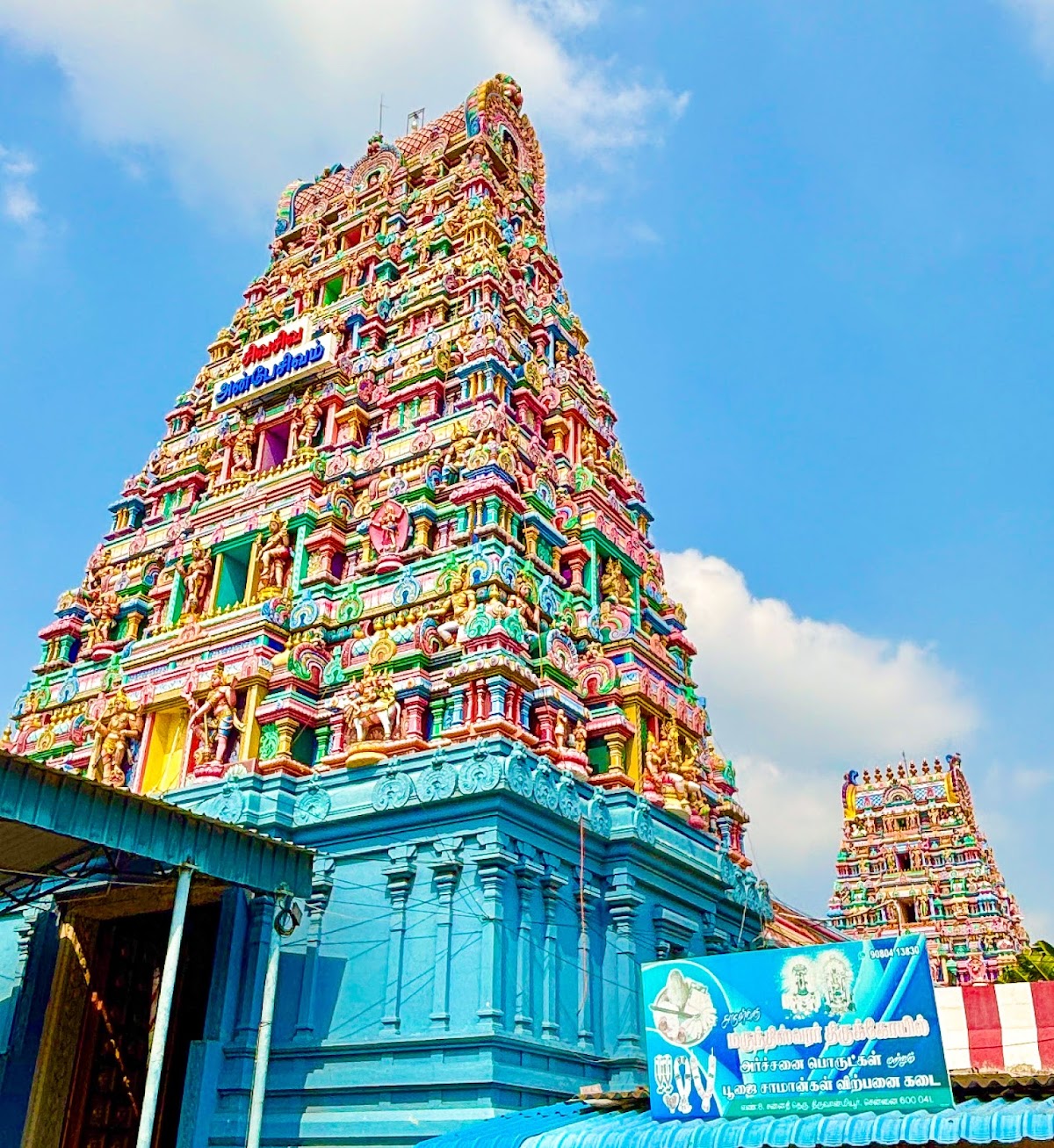 Chennai Grand Week Explorer
