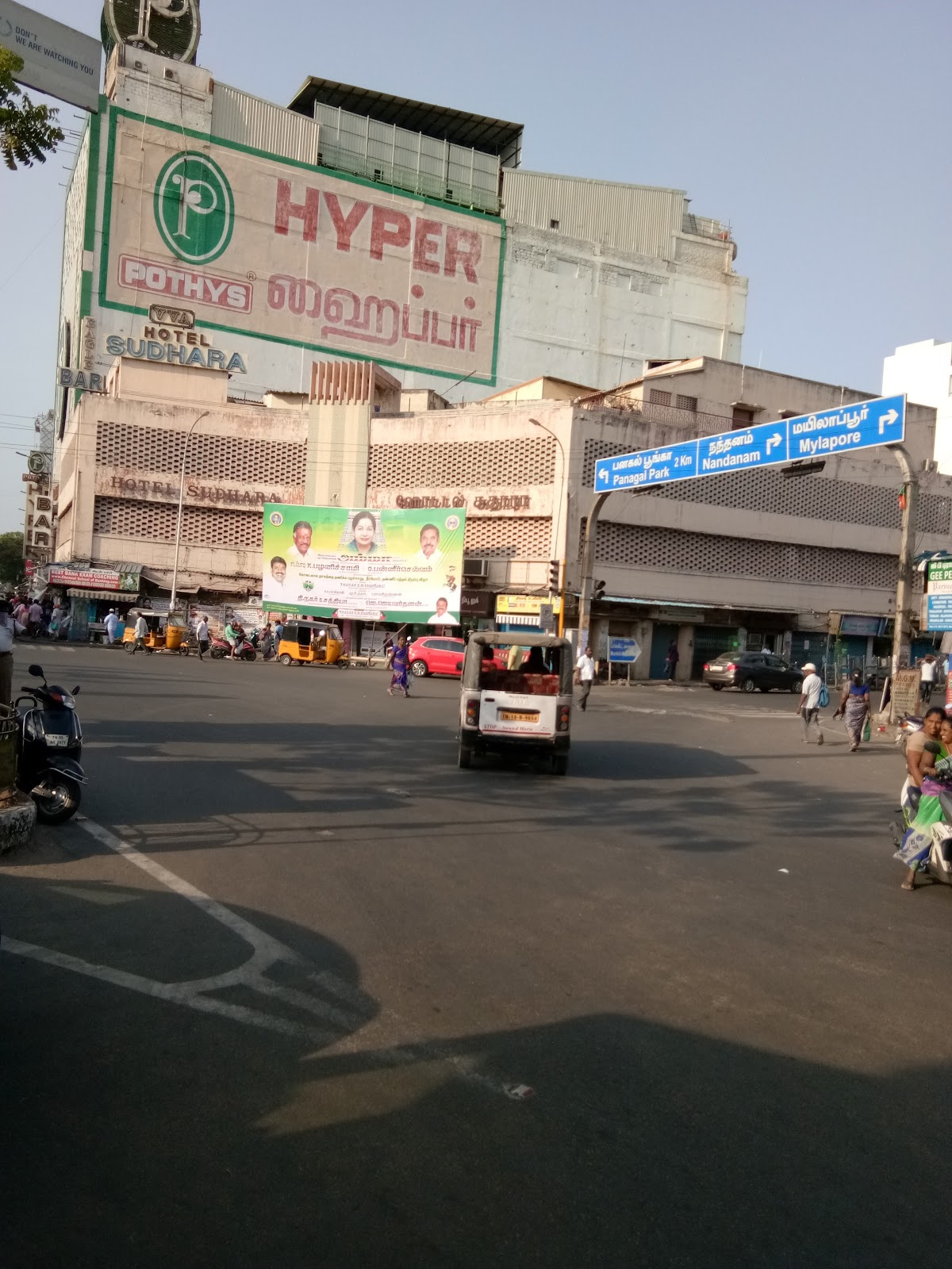POTHYS HYPER - T.Nagar, Chennai 1