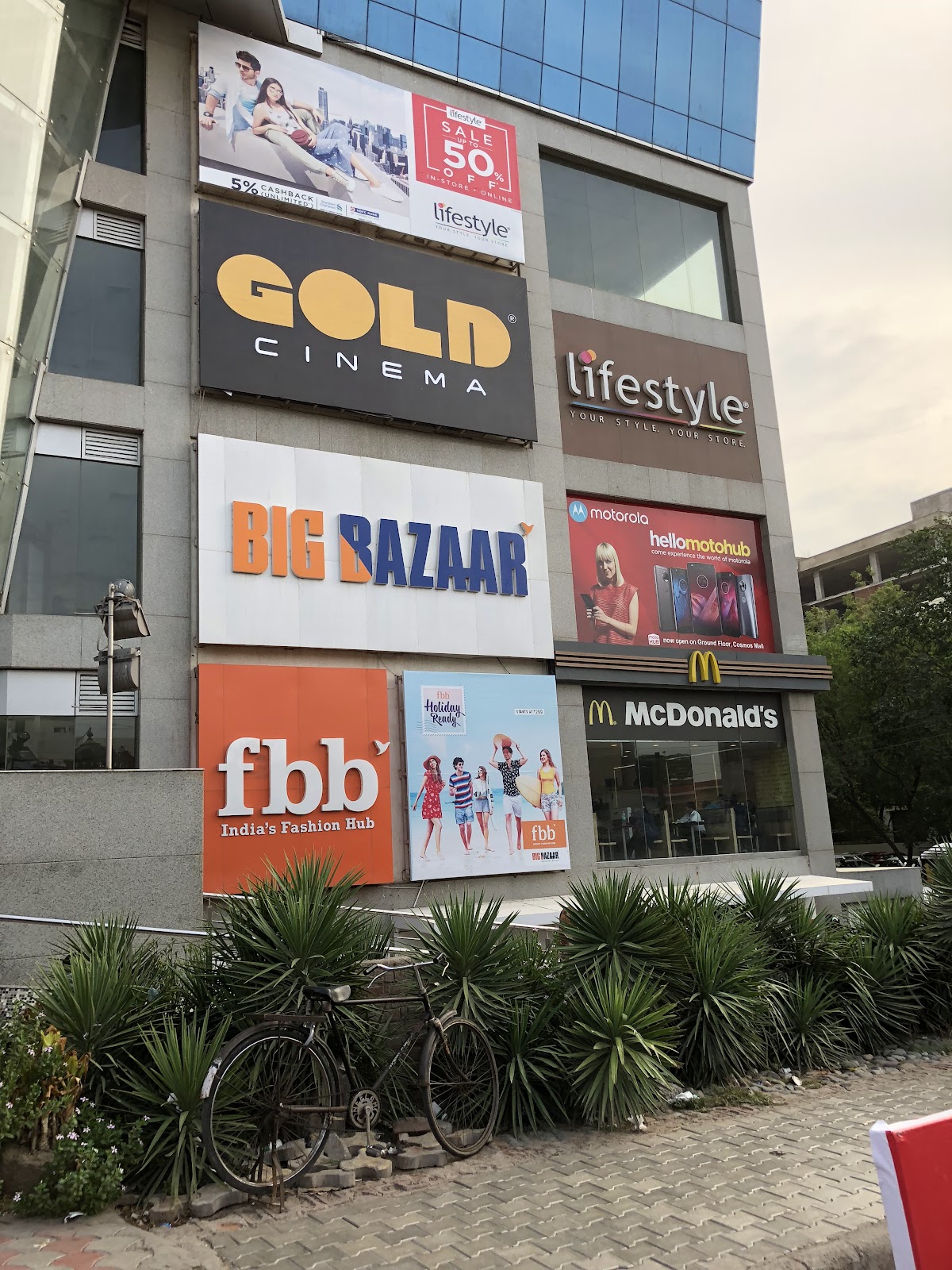 Ashok Cosmos Mall