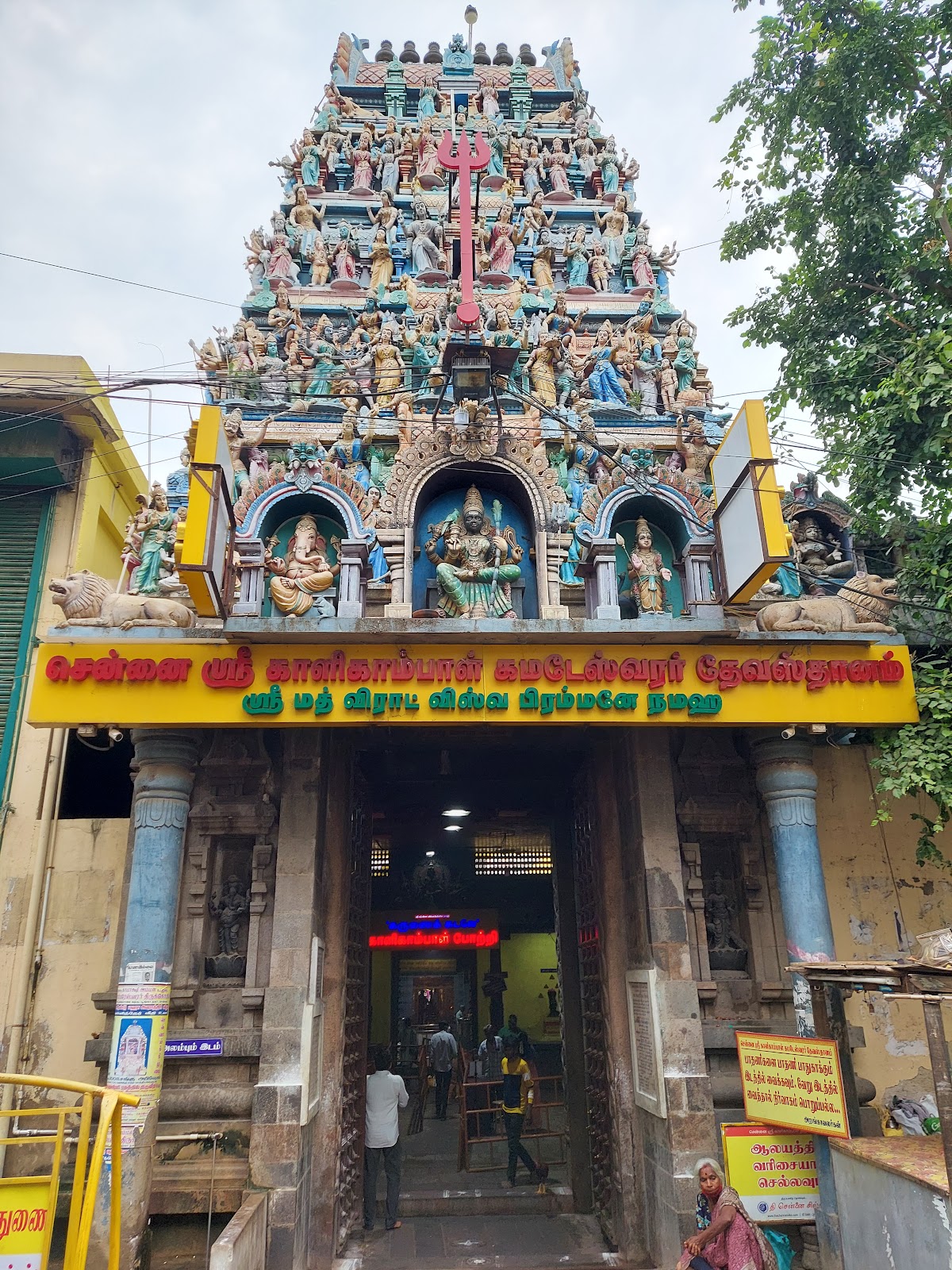 Chennai Top Highlights