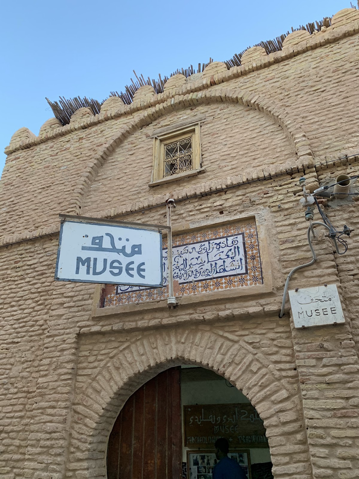 Sidi Ben Aissa Archaeological and Traditional Museum photo 1