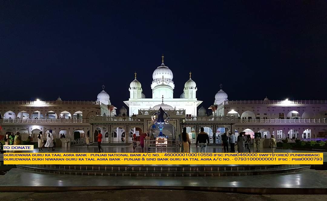 Agra